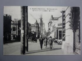 满洲国邮政明信片--哈尔滨第一的繁华街（加盖.野炮兵第十联队第二大队陆军炮兵）