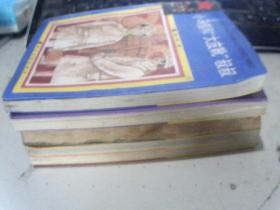 抗日小英雄丛书：小铁头夺马南征记、小马倌和大皮靴叔叔、小英雄雨来、小铁道游击队员、小武工队员（5本）