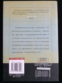 天天向上:企业绩效管理：从规划到实现