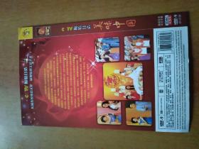 DVD-9：美味中国(2碟装)