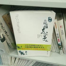 独白：中国名人自画像