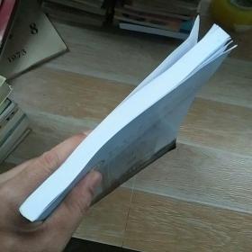 常见病及中医优势病种中医诊疗护理方案（第四版） 常见病种围手术期中医诊疗方案汇编 2012年（每种病都有中医辨证论治、药方、食疗、辩证护理及西医诊断治疗，并有疗效评定、难点分析与解决思路等】