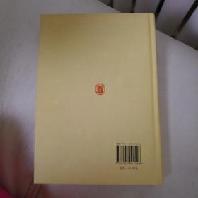韩非子集解：中华国学文库