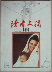 读者文摘（93/6）