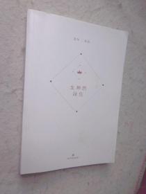 女神的段位