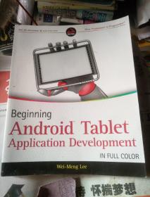 Beginning Android Tablet Application Development (Wrox Programmer to Programmer)