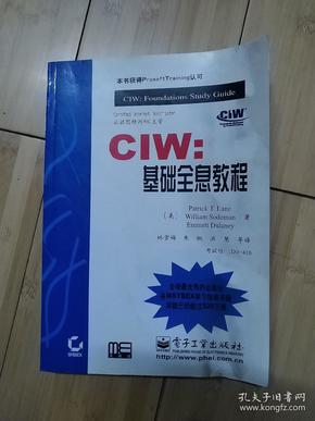 CIW