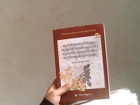 班禅那萨巴医学手册、达玛格递奥妙疗法《十万利乐》之补充、秘诀选集·奇宝喜宴：藏文