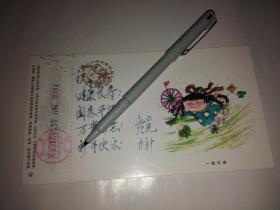 原中央戏剧学院歌剧团副团长山西省文联副主席贾克签名手写贺卡