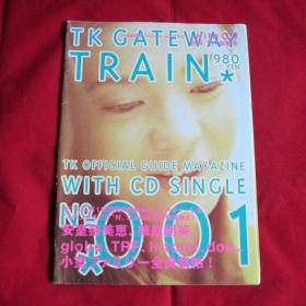 TK GATEWAY TRAIN  缺cd  日版