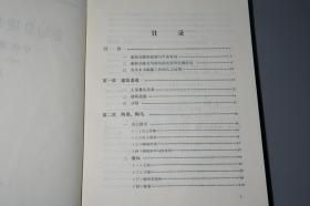 《秦始皇陵兵马俑坑一号坑发掘报告》（精装 全2册 -文物出版社）1988年一版一印 私藏好品◆ [大开本 精美插图版 1974-1984 -文物考古学、秦代历史研究文献：世界第八大奇迹 陕西 西安骊山 嬴政墓室陵墓、古剑 古兵器 古代军人服饰甲胄 战马车 上下]