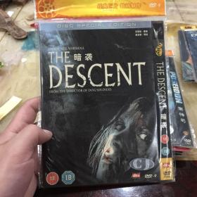暗袭 （又名 暗夜倾袭） the descent 创佳DVD9 内封外封全 原封原片