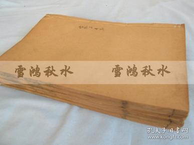 清代木刻——四书题镜——大开本——存《上孟》三册，《下孟》两册，《下论》一册——共六册合售