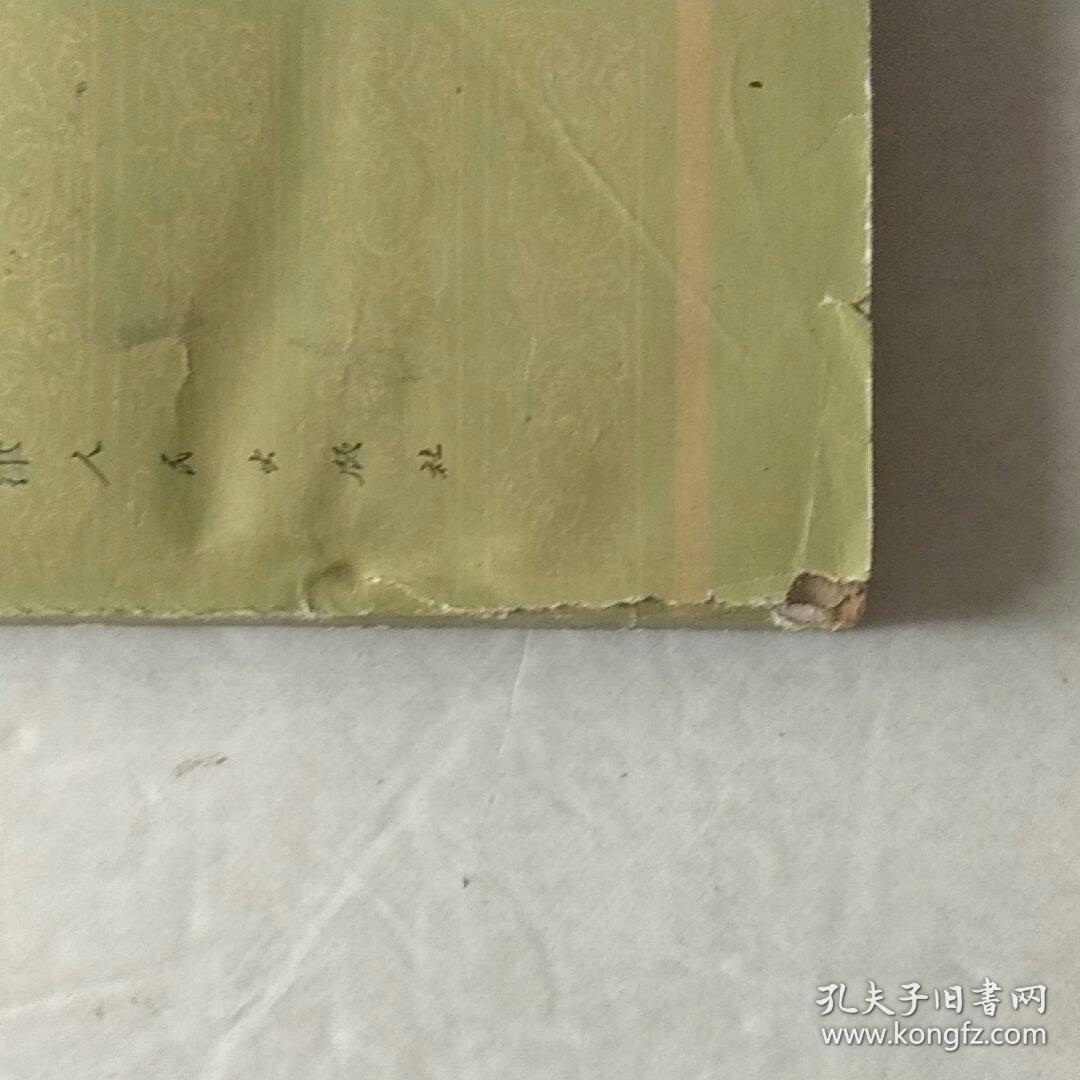 汉语修辞常识