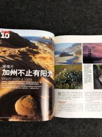 【正版】杂志 旅行者 2008.4月号 总第80期（匈牙利/墨西哥/土耳其/印度/马来西亚/老挝）