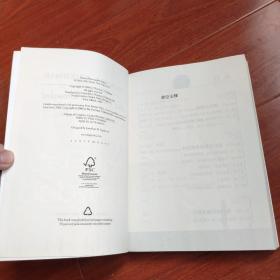 世界又热又平又挤