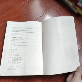 世界又热又平又挤