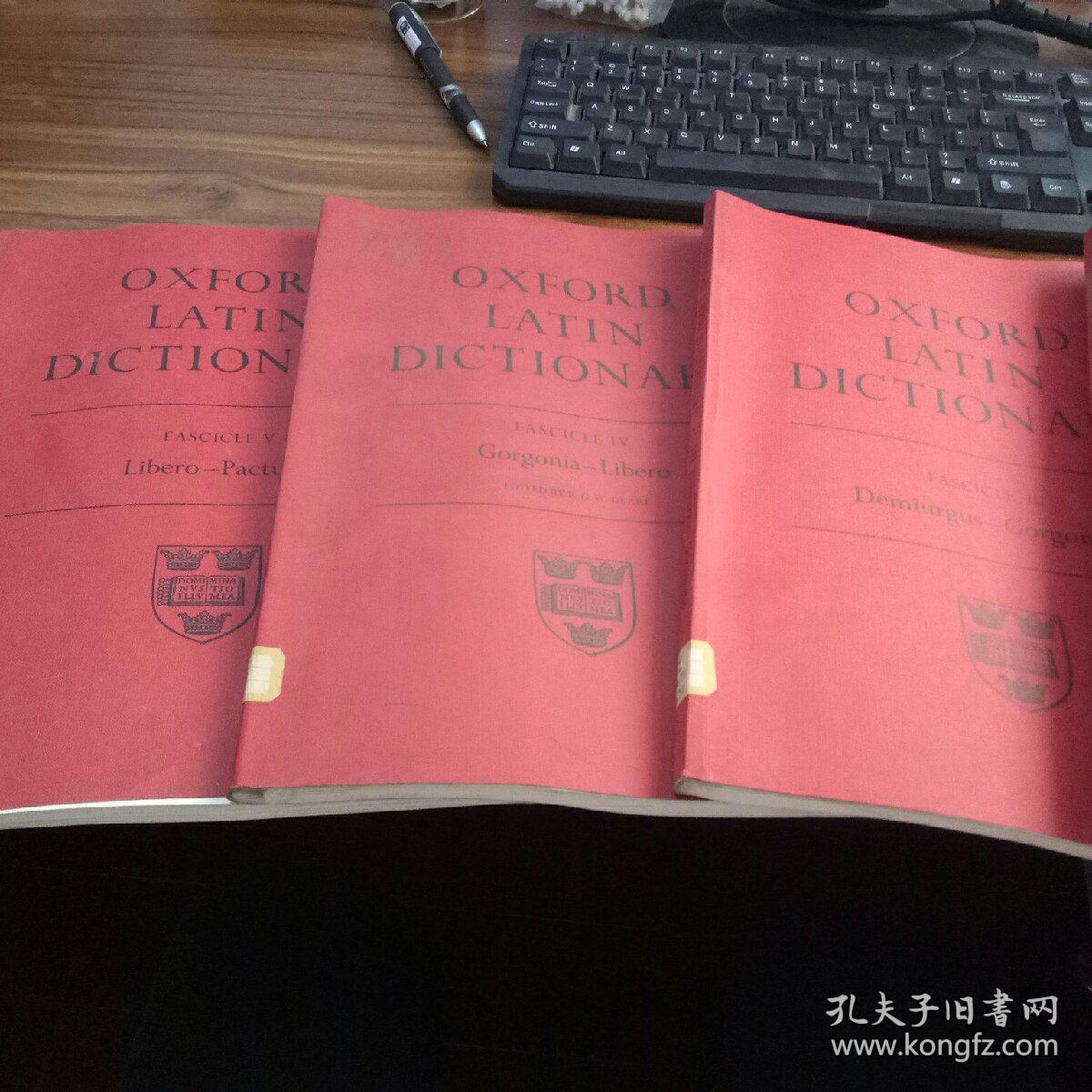 【英文原版】Oxford Latin Dictionary （牛津拉丁语词典 复印本，四册合售）