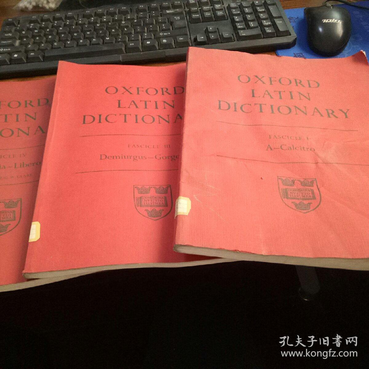 【英文原版】Oxford Latin Dictionary （牛津拉丁语词典 复印本，四册合售）