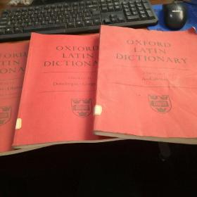 【英文原版】Oxford Latin Dictionary （牛津拉丁语词典 复印本，四册合售）