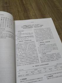 淡水鱼类远缘杂交实验报告