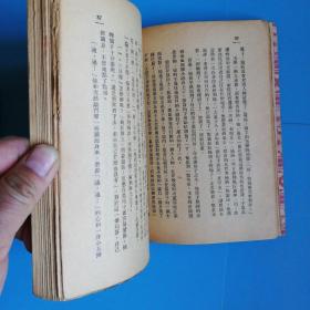 掛红  【1947年读书出版社.臧克家短篇小说集】