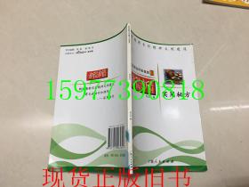 实用秘方