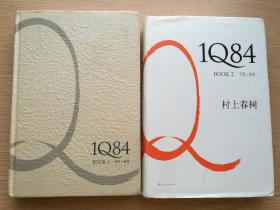 1Q84 BOOK1~BOOK2