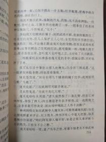 天马霜衣 上中下三册完整套全套   卧龙生武侠小说  正宗港台武侠名著   春风文艺出版社