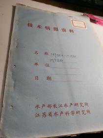 58年资料