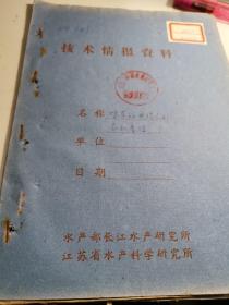 紫菜丝状体的形态和养殖