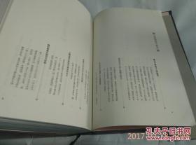 同和现代史.昭和篇.人间解放の拠点.大江甚三郎.厚精装.日本日文原版书