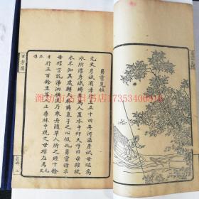 同治河间俞氏写刻本版画刻本《百孝图》 竹纸5册全 一图一文 共计收图200幅