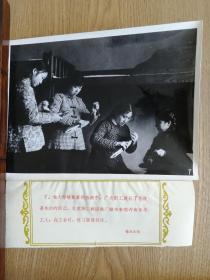 老照片《北京第二棉纺织厂青年工人---苦练基本功》1964年