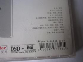 CD 唱片       蔡琴唱 渡口远方再爱我一次      1982年发行     百利唱片