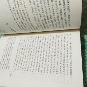 齐鲁文化经典文库：孔子家语通解