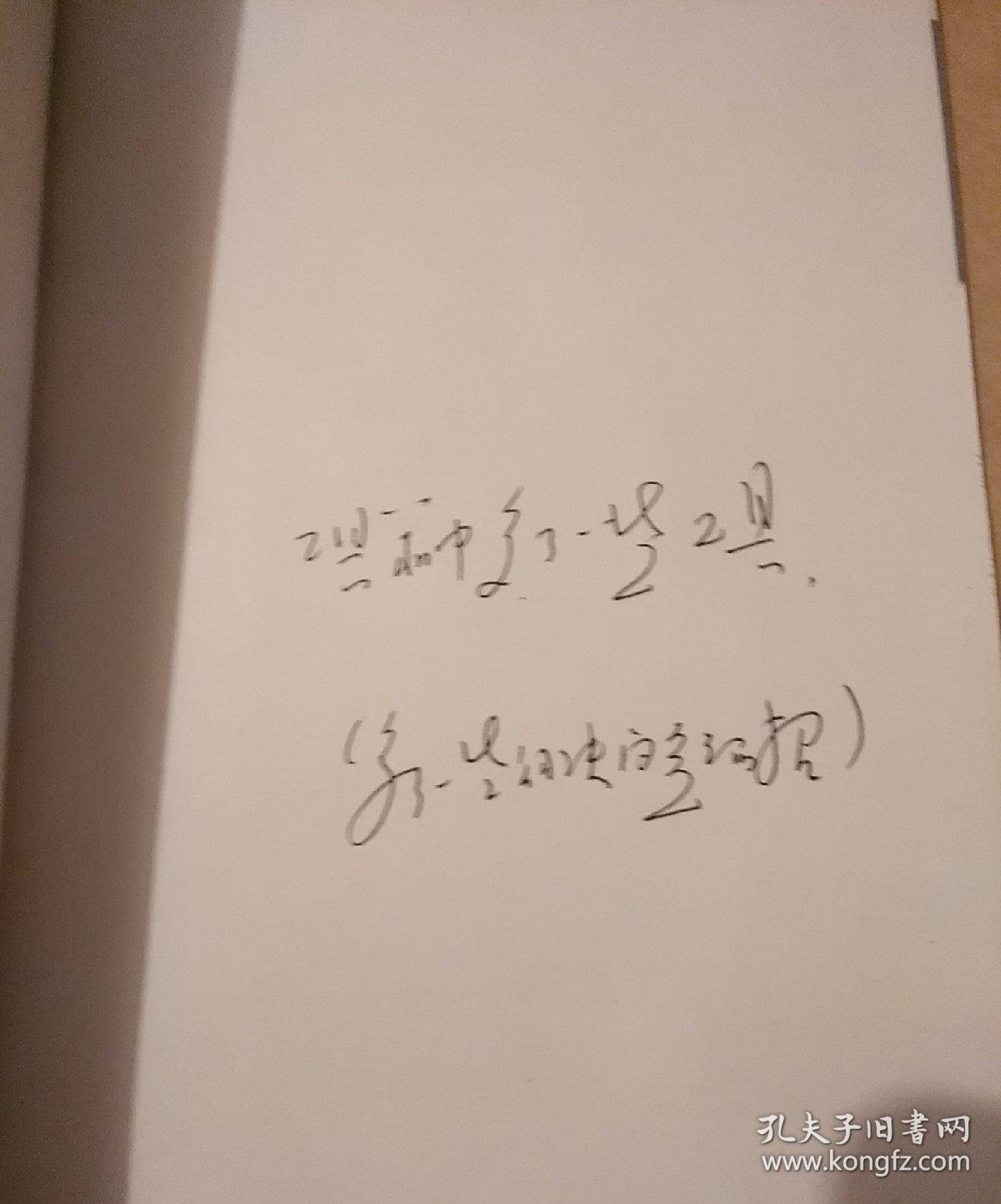 反垄断与竞争政策