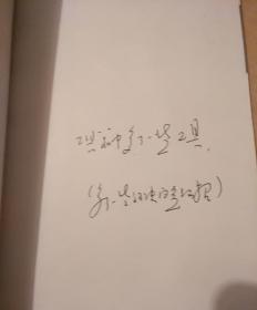 反垄断与竞争政策