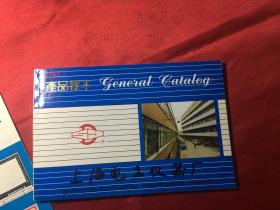 上海电工仪器厂-产品样本