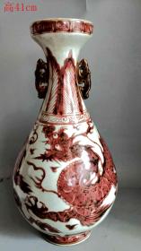 明代釉里红瓷瓶1