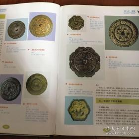 中国青铜器收藏与鉴赏全书