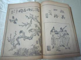 稀见文化六年，即清嘉庆十五年（1810），日本雕版翻刻中国古版画集《名数畫谱》，南岭馆藏，大开本皮纸线装精刻，四册一套全。内收“唐宋元明清历代名人名画及墨苑等。”其浓淡墨处理及彩色套印手法精湛，是不可多得的精品版画原刊本。版本罕见，品如图！