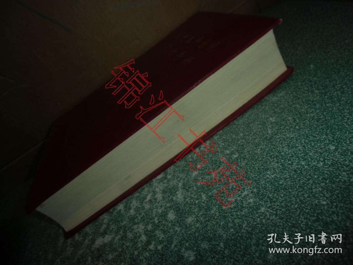 点击查看原图 矿井生产系统设计手册(硬精装)