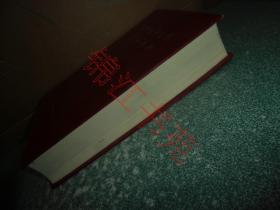 矿井生产系统设计手册(硬精装)