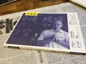 两岸诗 2015（创刊号）