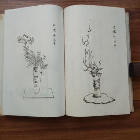 【2.20】日本原版插花艺术书籍 旧嵯峨御所  《盛花瓶花桐之卷》《盛花瓶花竹之卷》   硬精装两册    内收各式插花图版及解说  图版精致  日本花艺花道    品佳   图版多