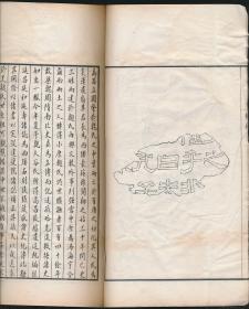 辽居杂著乙编（罗振玉撰·民国廿二年罗氏石印本·16开线装4册全）