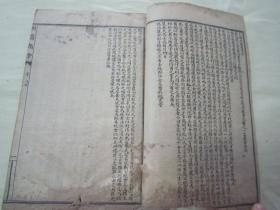 稀见民国老版线装石印医学名典《校正明醫指掌》，全十卷，32开线装四册一套全。上海广益书局 民国十一年（1922），线装石印刊行。此为中华传统医学名典，内录大量医案、良方。版本罕见，品如图！