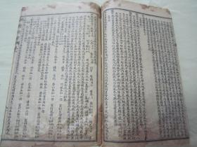 稀见民国老版线装石印医学名典《校正明醫指掌》，全十卷，32开线装四册一套全。上海广益书局 民国十一年（1922），线装石印刊行。此为中华传统医学名典，内录大量医案、良方。版本罕见，品如图！