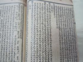 稀见民国老版线装石印医学名典《校正明醫指掌》，全十卷，32开线装四册一套全。上海广益书局 民国十一年（1922），线装石印刊行。此为中华传统医学名典，内录大量医案、良方。版本罕见，品如图！